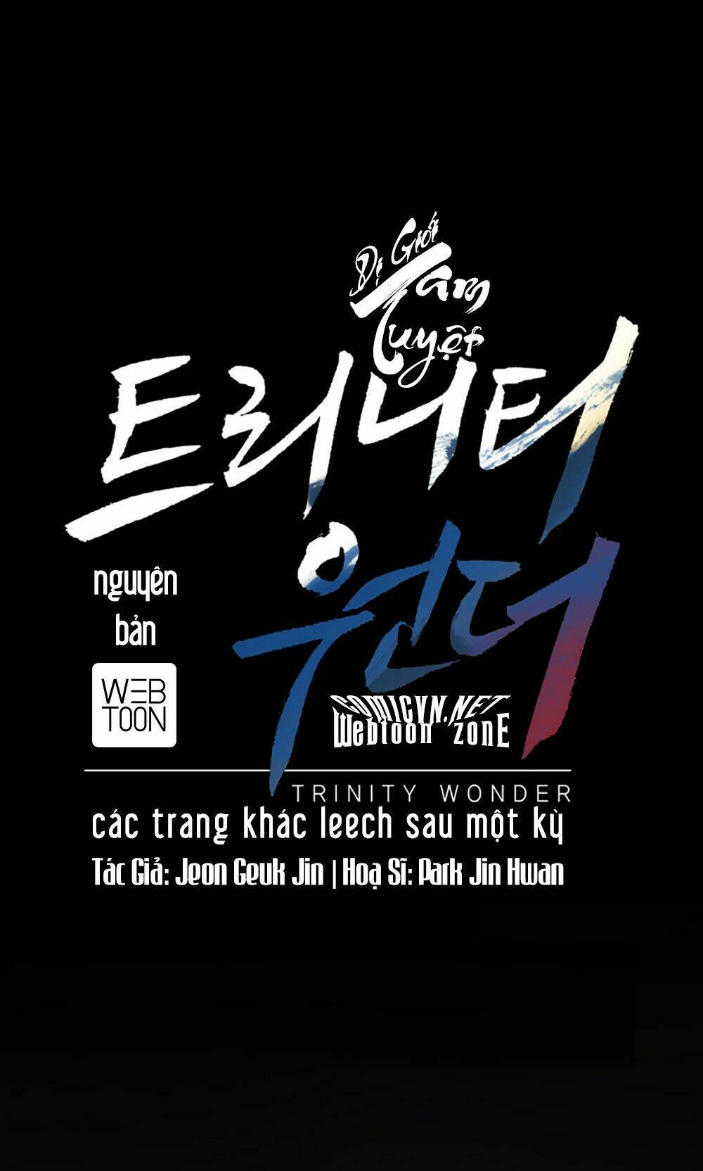 Tam Tuyệt Tại Dị Giới Chapter 2 - Trang 2