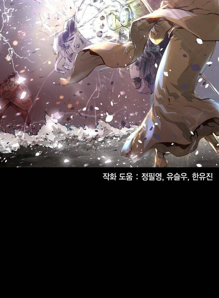 Tam Tuyệt Tại Dị Giới Chapter 4 - Trang 2