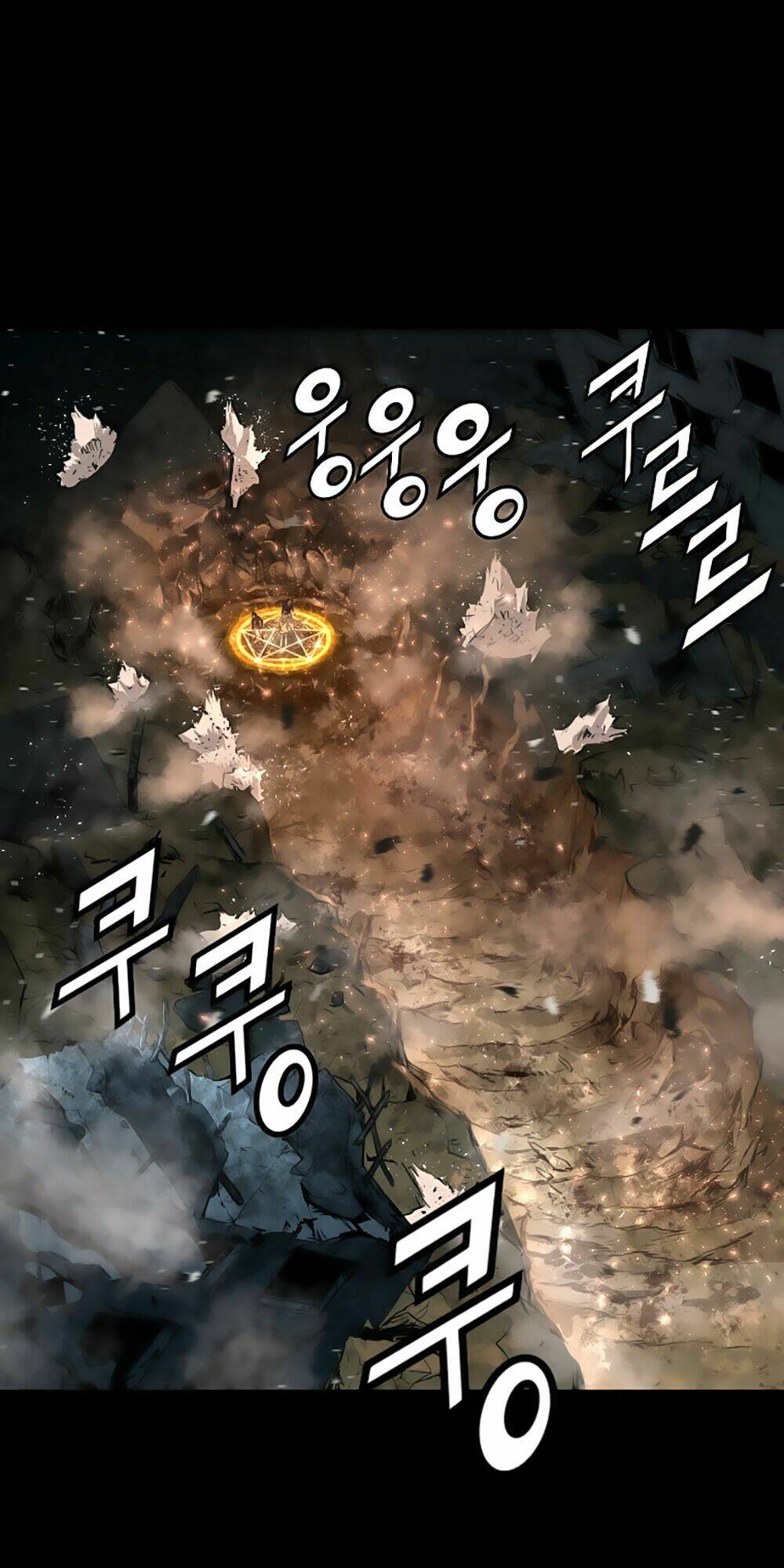 Tam Tuyệt Tại Dị Giới Chapter 51 - Trang 2