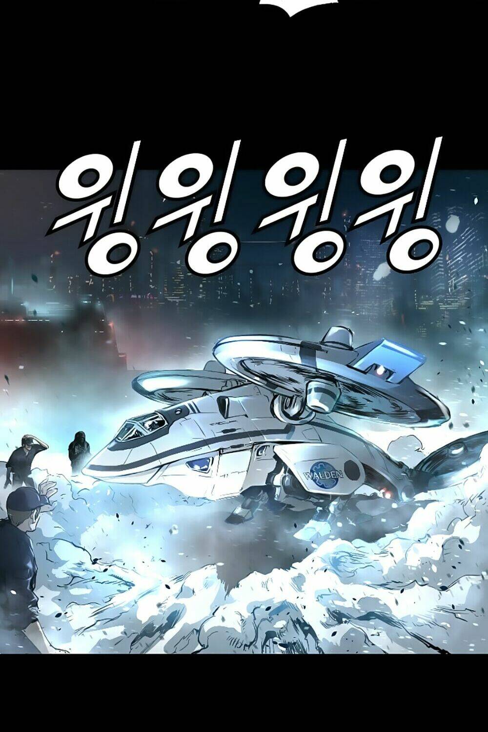 Tam Tuyệt Tại Dị Giới Chapter 8 - Trang 2