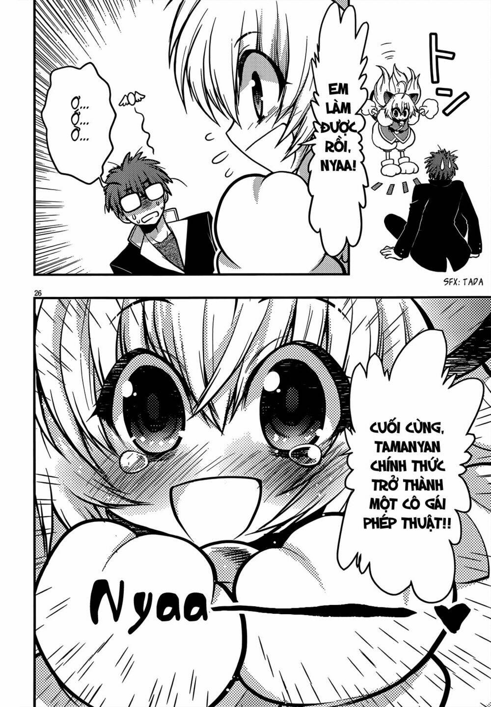 Tamanyan Chapter 1 - Trang 2