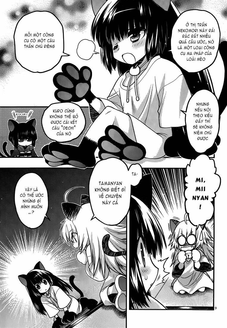 Tamanyan Chapter 4 - Trang 2