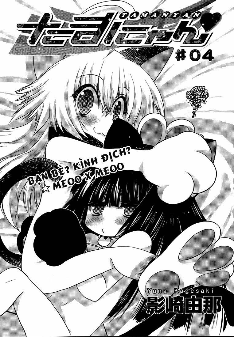 Tamanyan Chapter 4 - Trang 2
