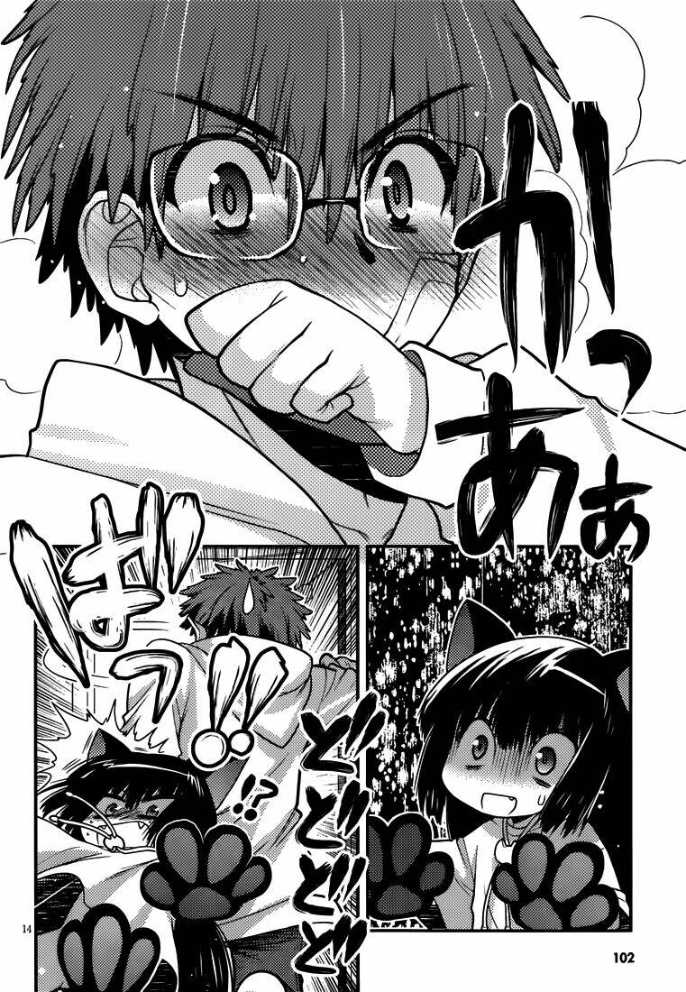 Tamanyan Chapter 5 - Trang 2