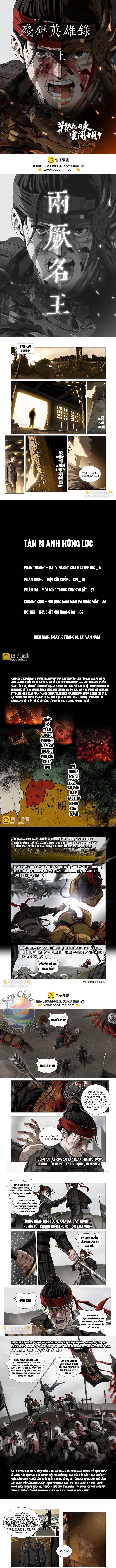 Tàn Bi Anh Hùng Lục Chapter 1 - Trang 2