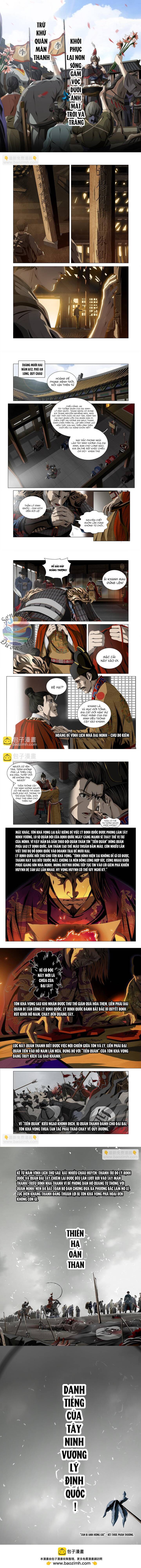 Tàn Bi Anh Hùng Lục Chapter 1 - Trang 2