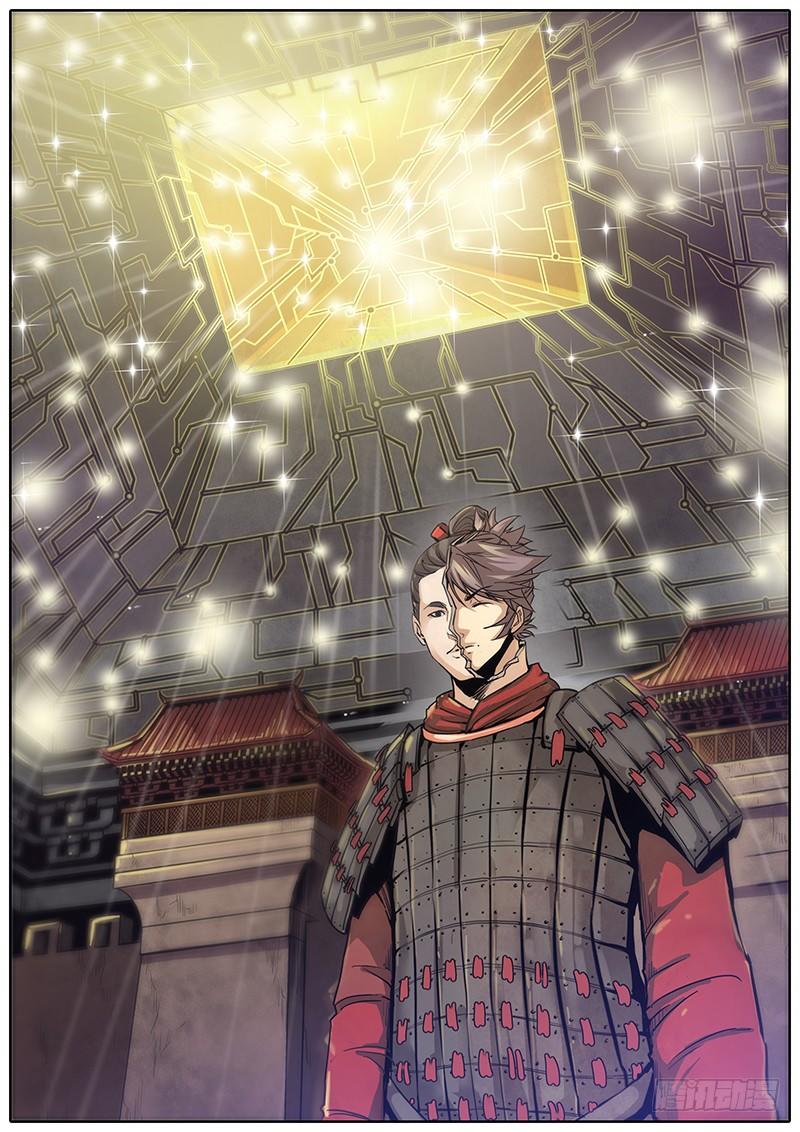 Tần Hiệp Chapter 3 - Trang 2