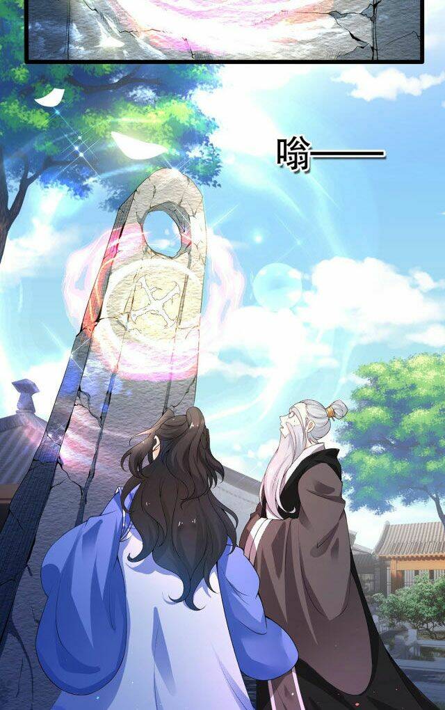 Tân Hỗn Độn Kiếm Thần Chapter 1 - Trang 2