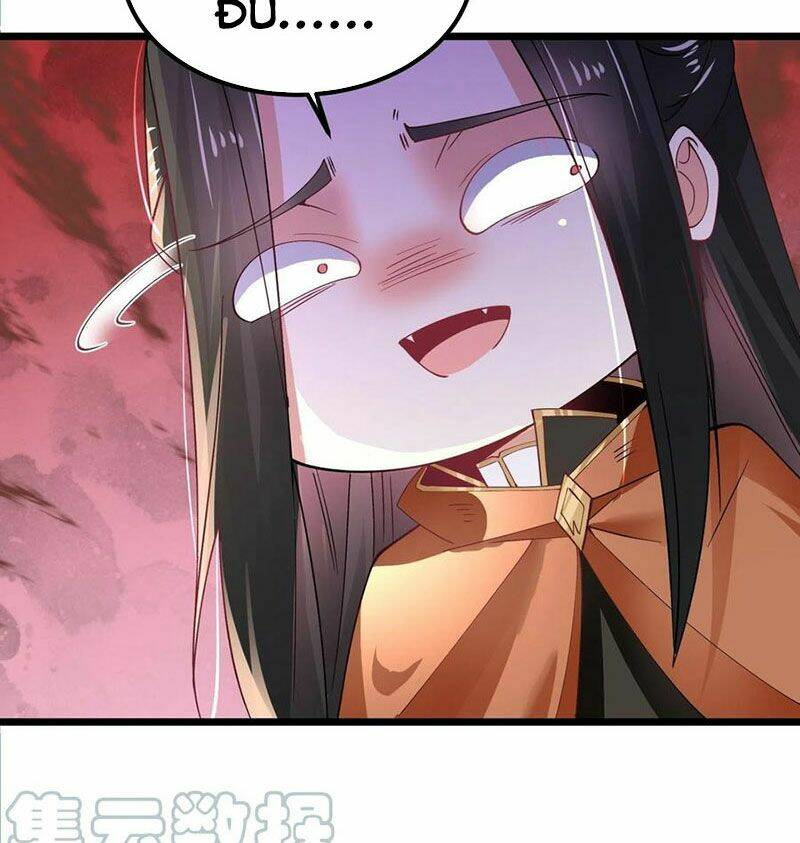 Tân Hỗn Độn Kiếm Thần Chapter 53 - Trang 2