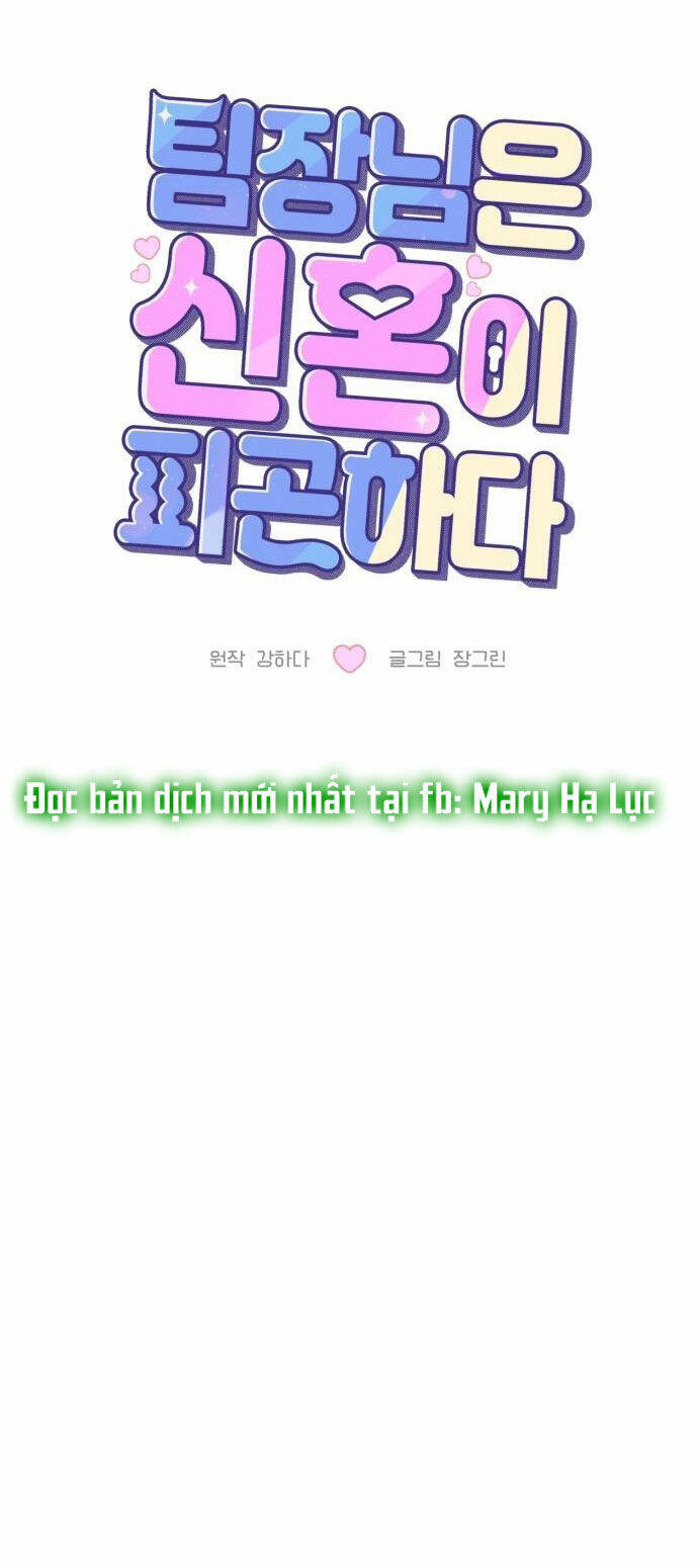 Tân Hôn Mệt Mỏi Của Trưởng Phòng Chapter 1.2 - Trang 2