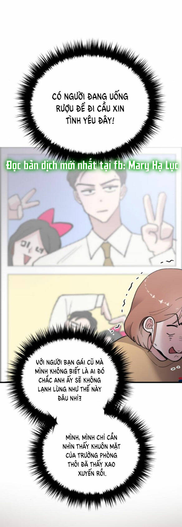 Tân Hôn Mệt Mỏi Của Trưởng Phòng Chapter 12.1 - Trang 2