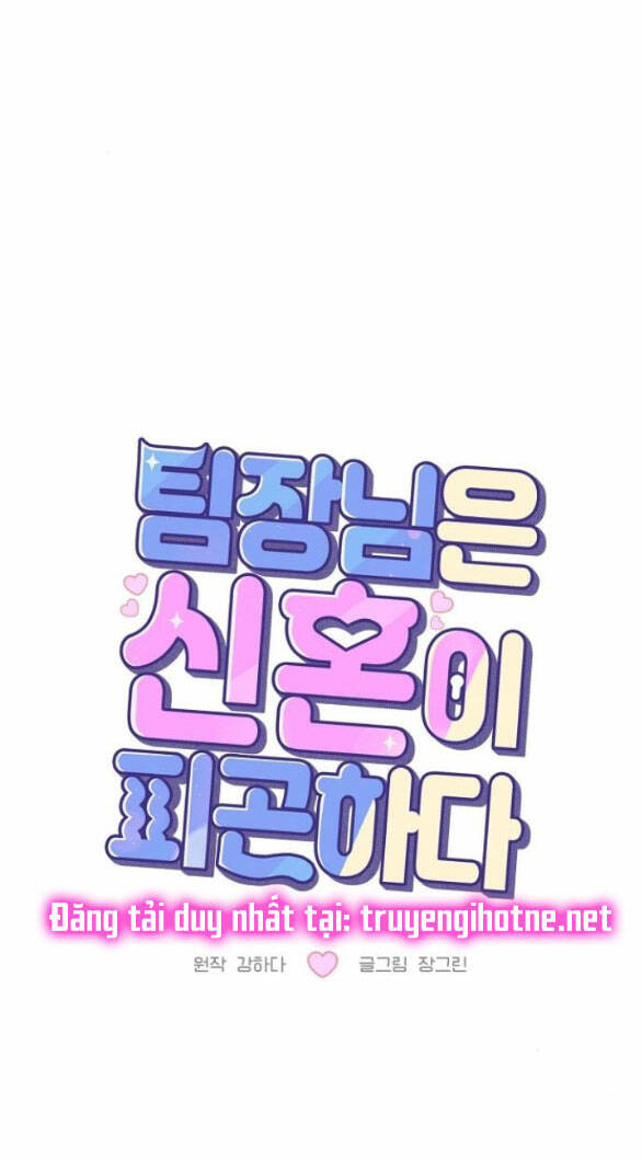 Tân Hôn Mệt Mỏi Của Trưởng Phòng Chapter 15.2 - Trang 2