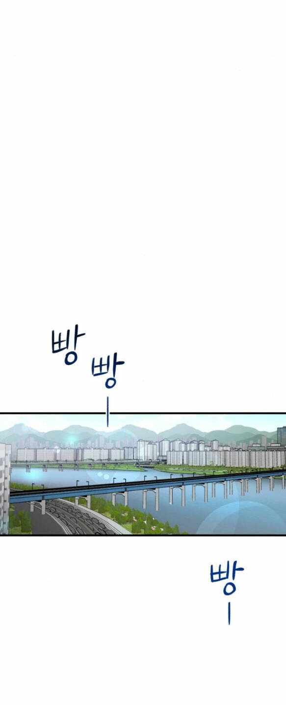 Tân Hôn Mệt Mỏi Của Trưởng Phòng Chapter 17.2 - Trang 2