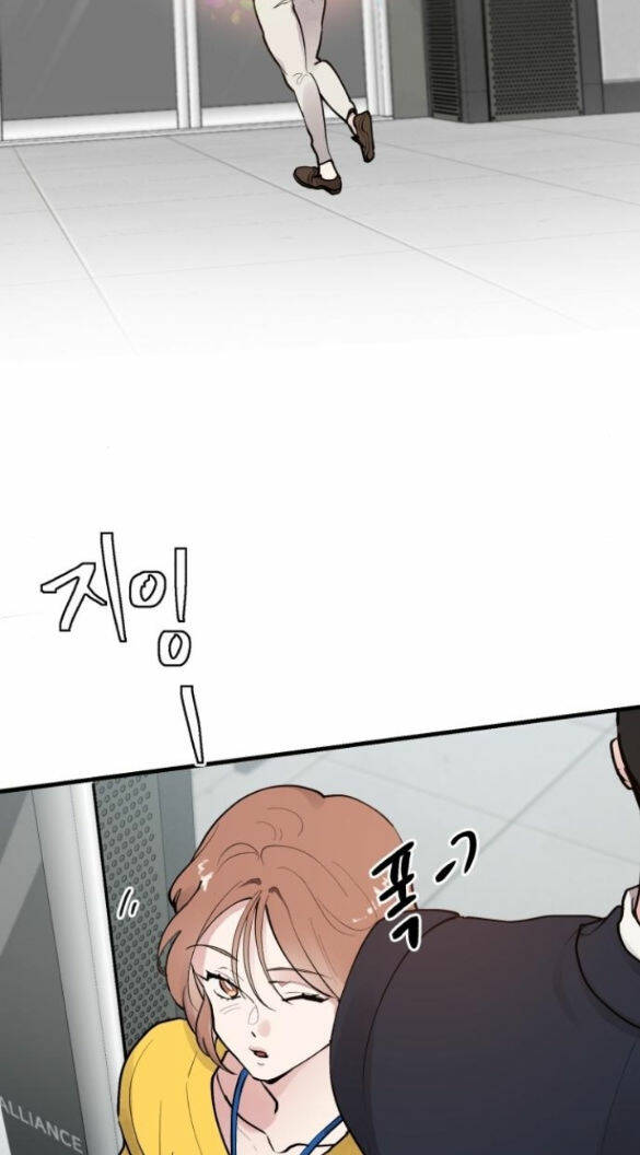 Tân Hôn Mệt Mỏi Của Trưởng Phòng Chapter 2.2 - Trang 2