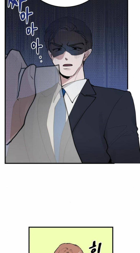 Tân Hôn Mệt Mỏi Của Trưởng Phòng Chapter 2.2 - Trang 2