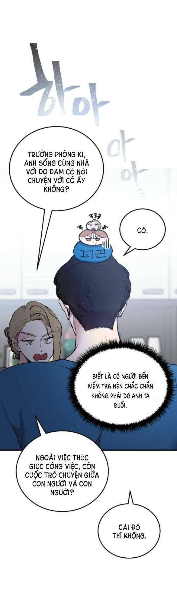 Tân Hôn Mệt Mỏi Của Trưởng Phòng Chapter 20.1 - Trang 2