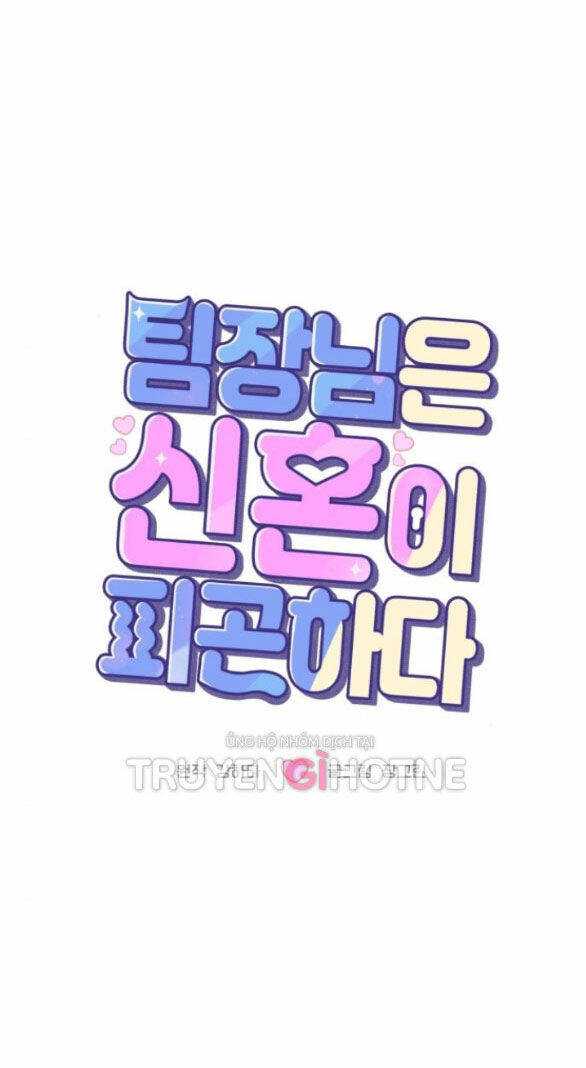 Tân Hôn Mệt Mỏi Của Trưởng Phòng Chapter 22.1 - Trang 2