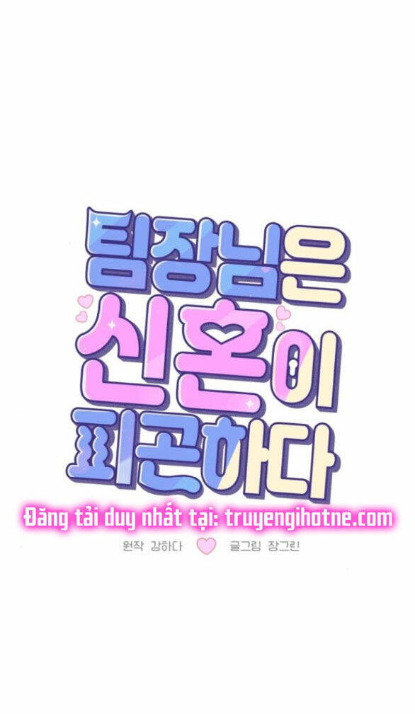 Tân Hôn Mệt Mỏi Của Trưởng Phòng Chapter 23.1 - Trang 2