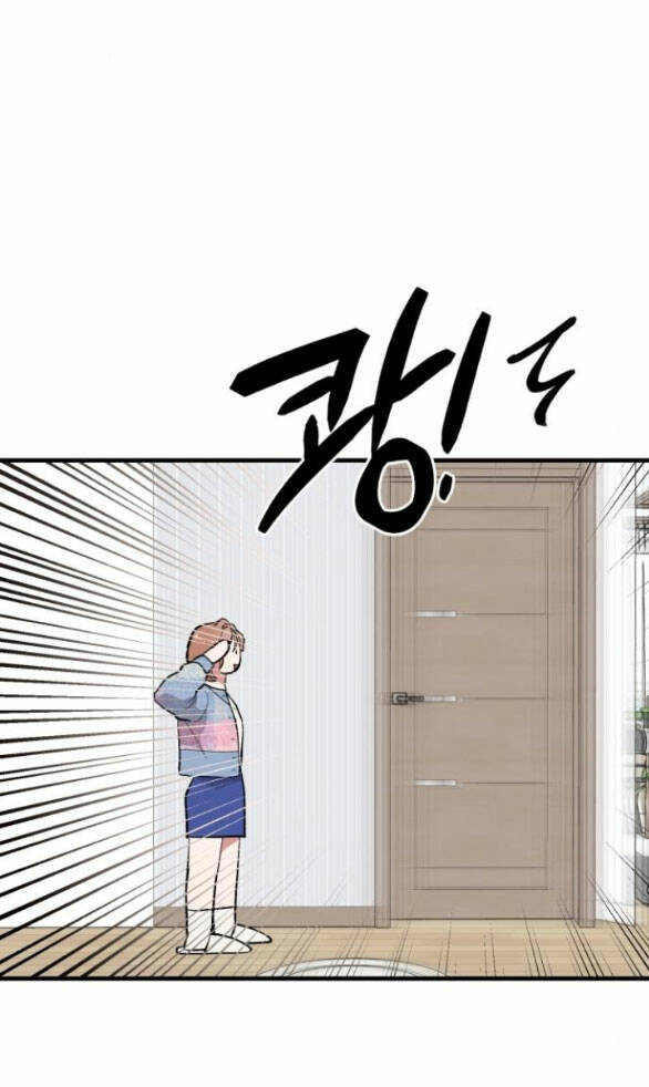 Tân Hôn Mệt Mỏi Của Trưởng Phòng Chapter 24.2 - Trang 2