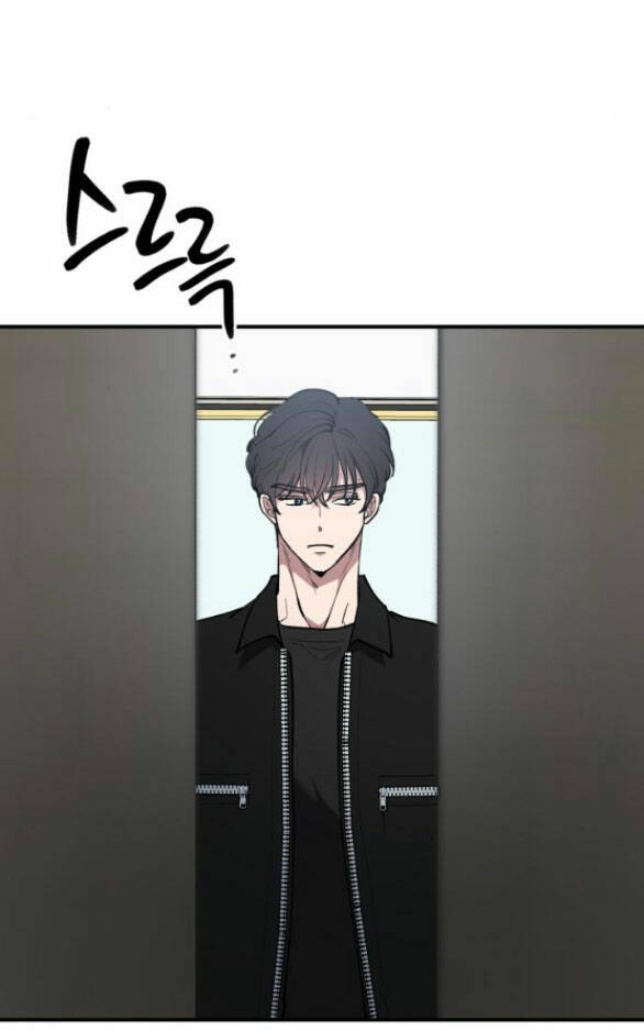 Tân Hôn Mệt Mỏi Của Trưởng Phòng Chapter 25.2 - Trang 2