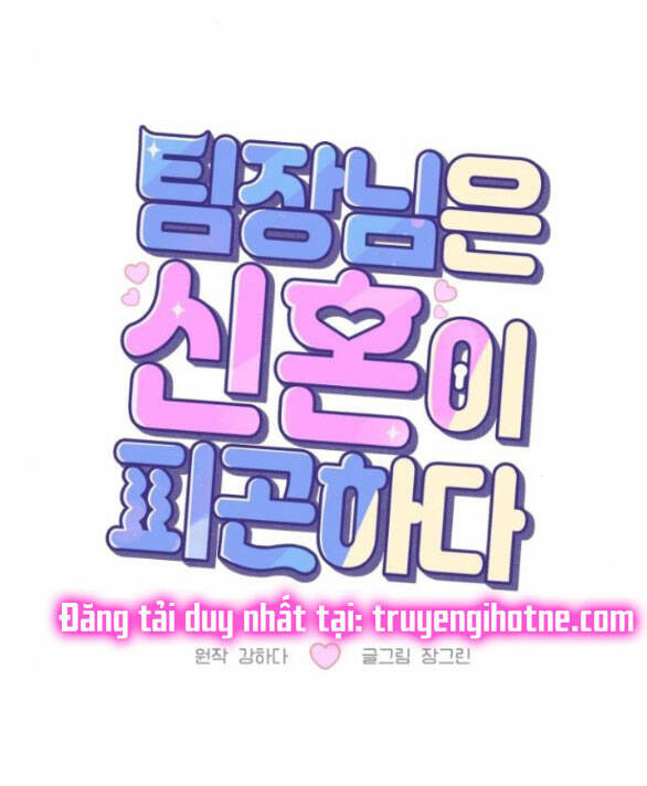 Tân Hôn Mệt Mỏi Của Trưởng Phòng Chapter 26.1 - Trang 2