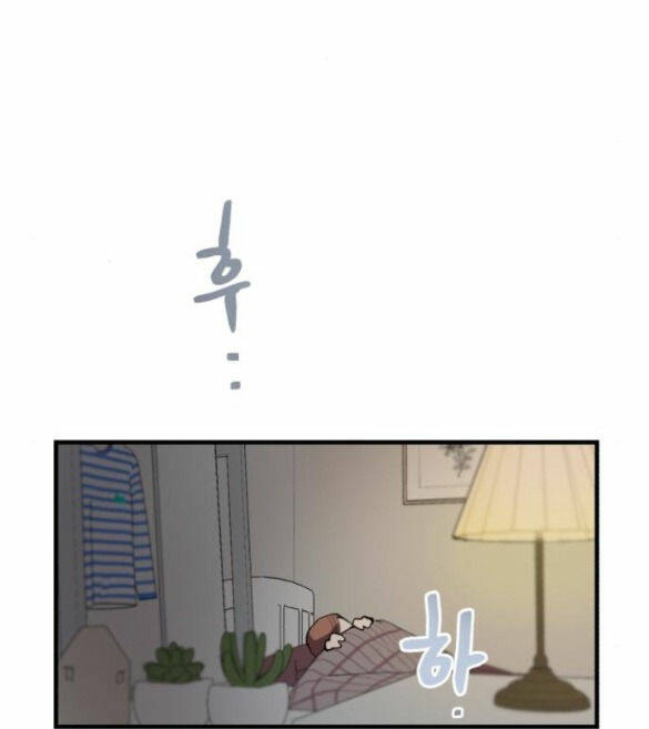 Tân Hôn Mệt Mỏi Của Trưởng Phòng Chapter 3.1 - Trang 2