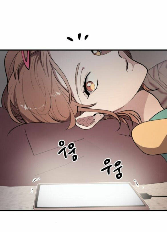 Tân Hôn Mệt Mỏi Của Trưởng Phòng Chapter 3.1 - Trang 2