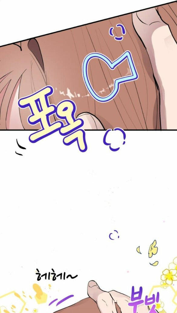 Tân Hôn Mệt Mỏi Của Trưởng Phòng Chapter 4.2 - Trang 2