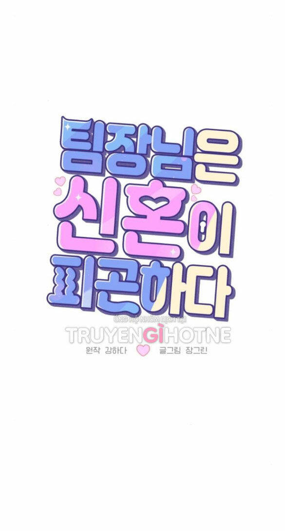 Tân Hôn Mệt Mỏi Của Trưởng Phòng Chapter 5.2 - Trang 2