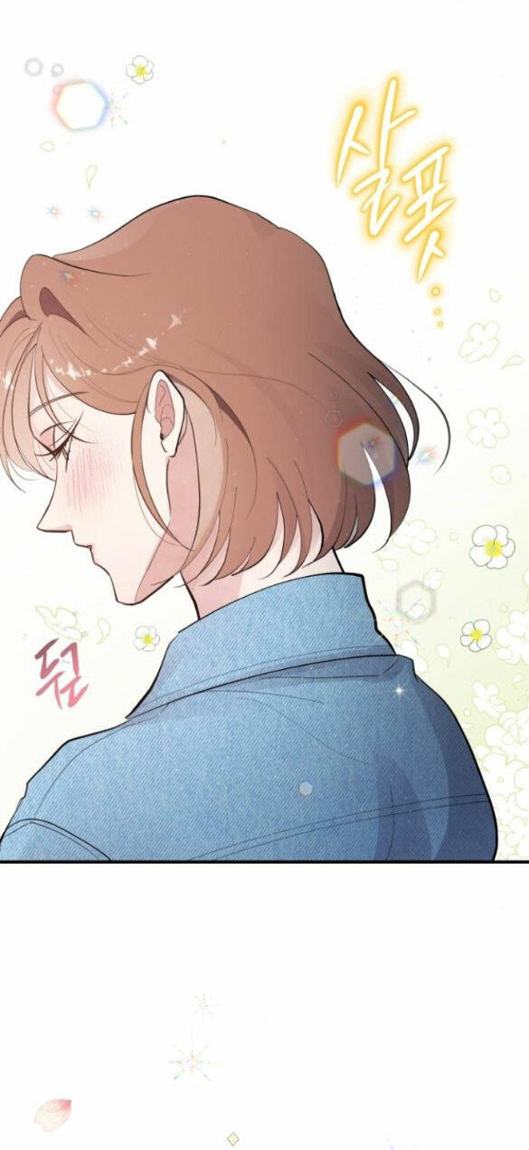 Tân Hôn Mệt Mỏi Của Trưởng Phòng Chapter 6.1 - Trang 2