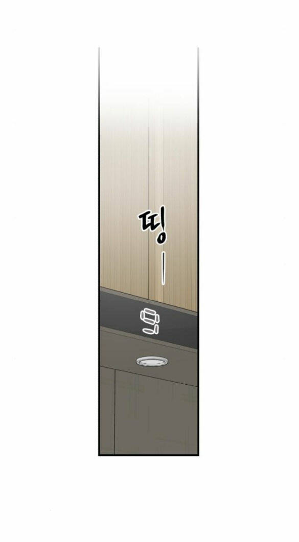 Tân Hôn Mệt Mỏi Của Trưởng Phòng Chapter 6.1 - Trang 2