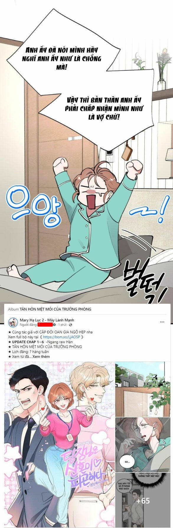 Tân Hôn Mệt Mỏi Của Trưởng Phòng Chapter 7.1 - Trang 2