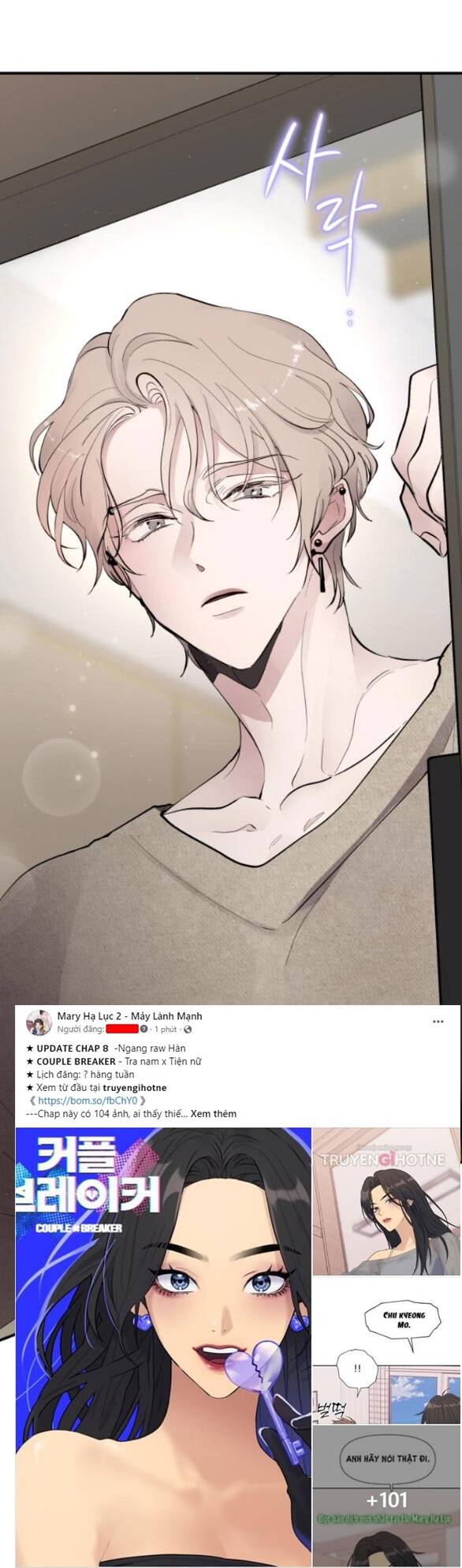 Tân Hôn Mệt Mỏi Của Trưởng Phòng Chapter 7.2 - Trang 2