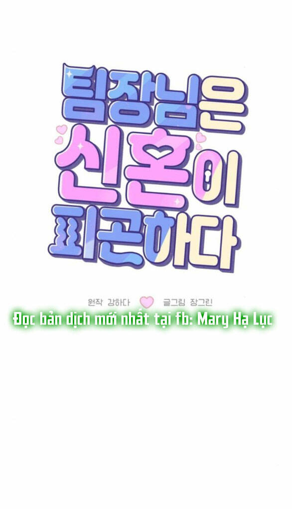 Tân Hôn Mệt Mỏi Của Trưởng Phòng Chapter 8.1 - Trang 2