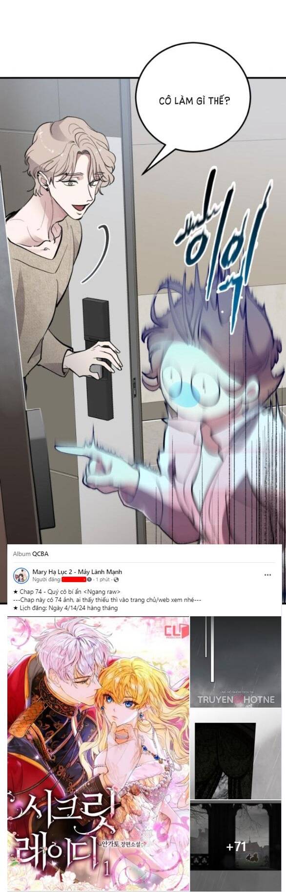 Tân Hôn Mệt Mỏi Của Trưởng Phòng Chapter 8.1 - Trang 2