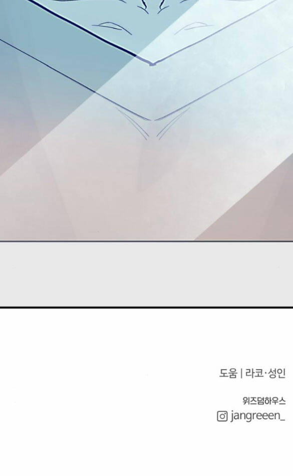 Tân Hôn Mệt Mỏi Của Trưởng Phòng Chapter 9.2 - Trang 2