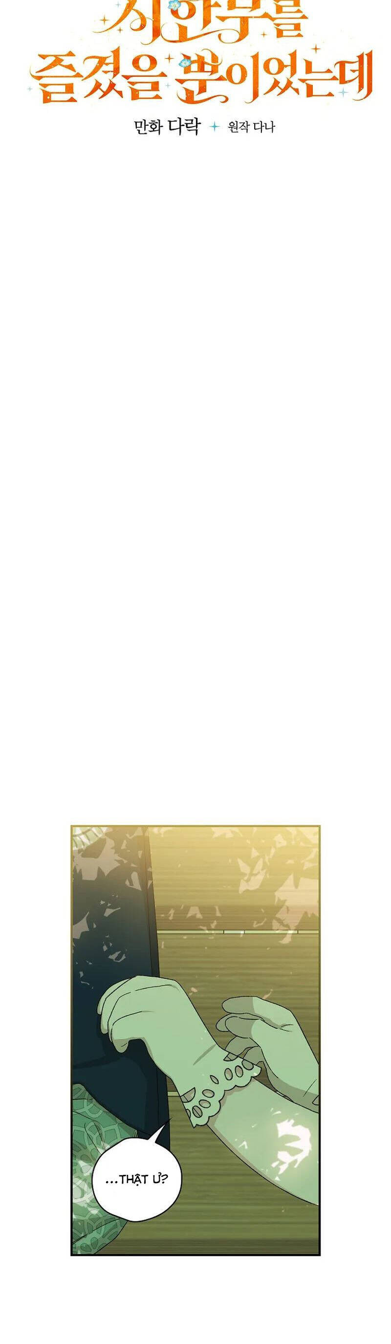 Tận Hưởng Thời Gian Có Hạn Của Tôi Chapter 10 - Trang 2