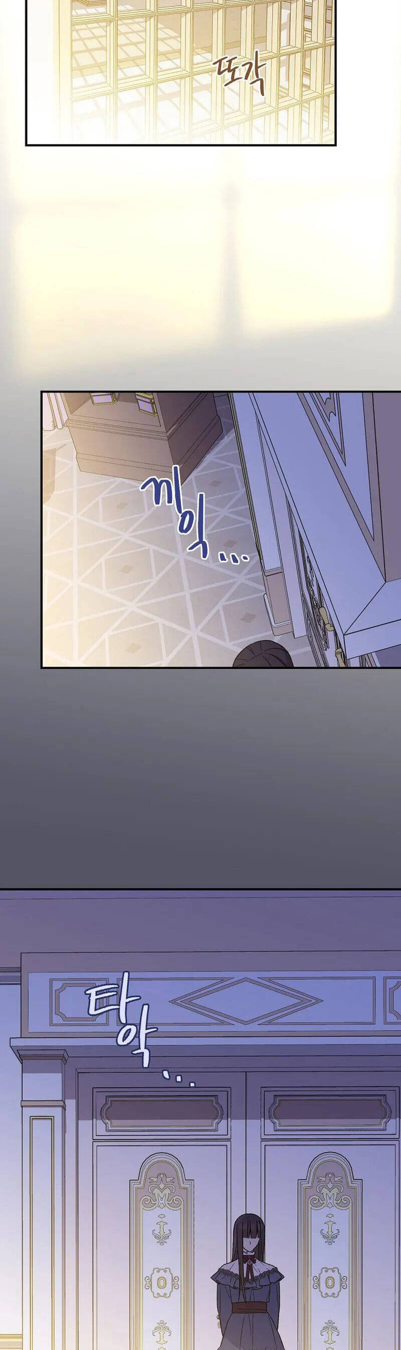 Tận Hưởng Thời Gian Có Hạn Của Tôi Chapter 11 - Trang 2