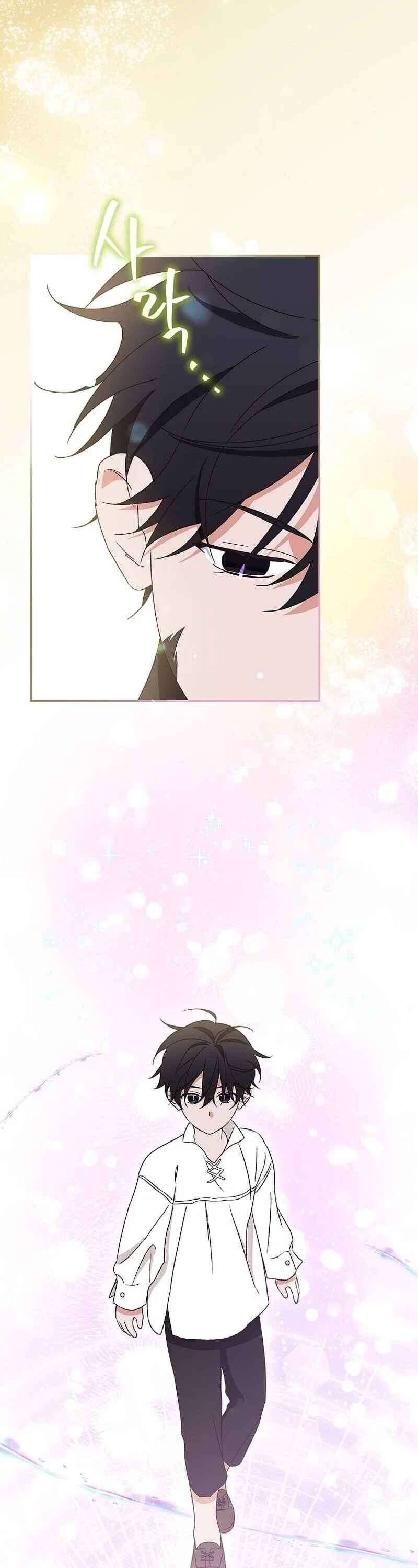 Tận Hưởng Thời Gian Có Hạn Của Tôi Chapter 19 - Trang 2