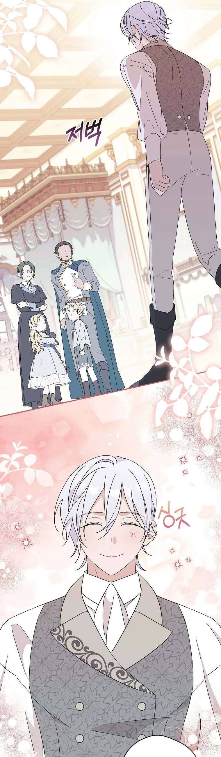 Tận Hưởng Thời Gian Có Hạn Của Tôi Chapter 21 - Trang 2