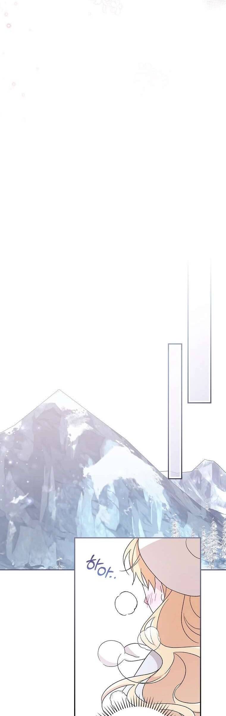 Tận Hưởng Thời Gian Có Hạn Của Tôi Chapter 21 - Trang 2