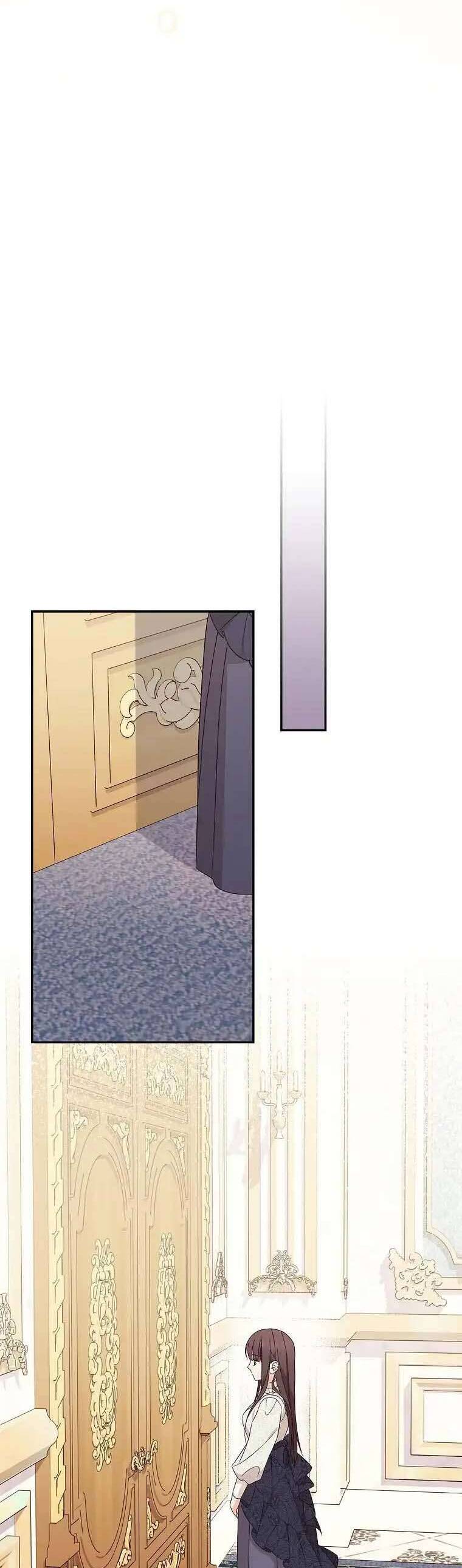 Tận Hưởng Thời Gian Có Hạn Của Tôi Chapter 23 - Trang 2