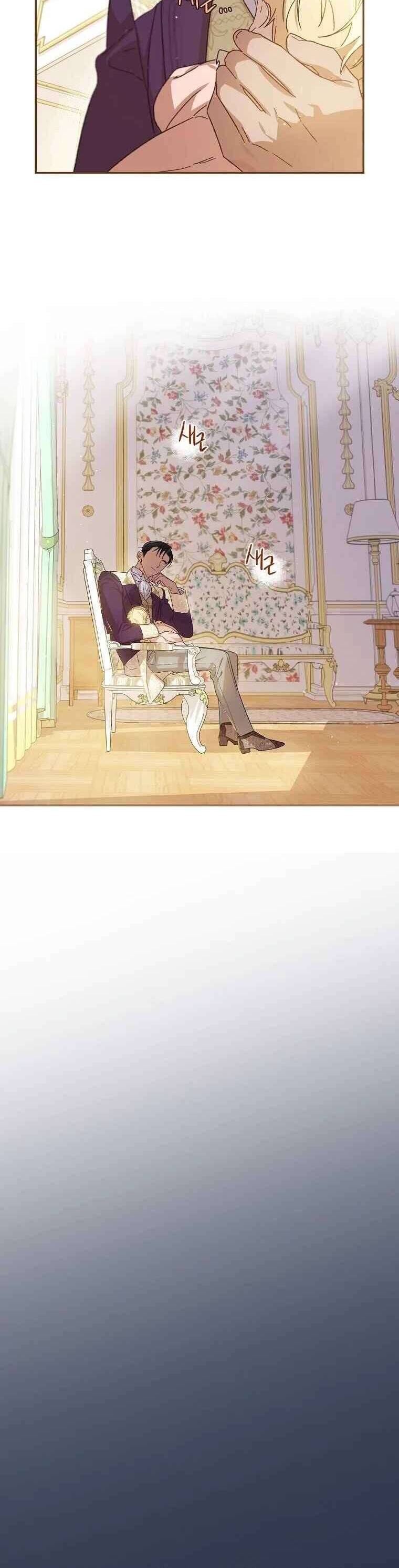 Tận Hưởng Thời Gian Có Hạn Của Tôi Chapter 5 - Trang 2