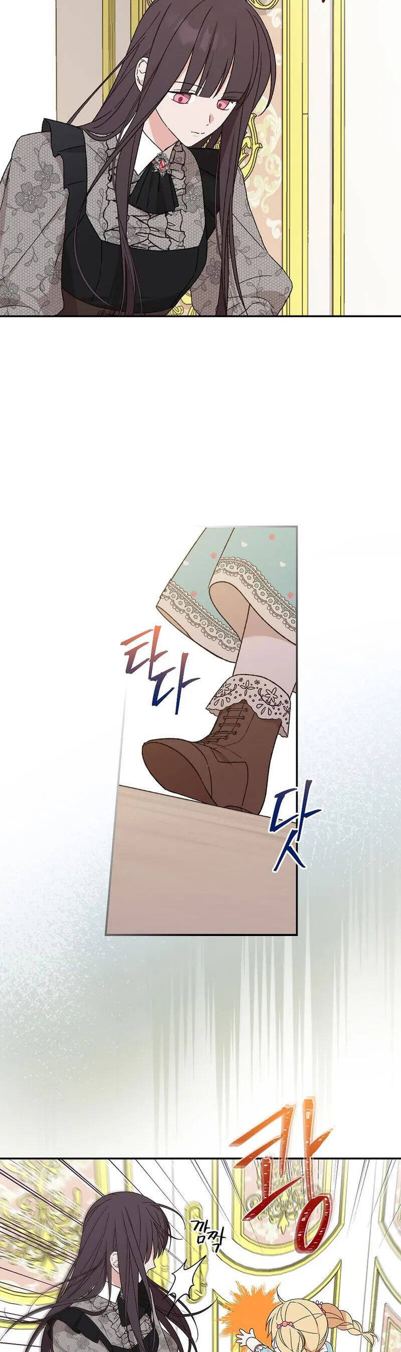 Tận Hưởng Thời Gian Có Hạn Của Tôi Chapter 9 - Trang 2