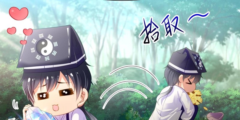 Tán Nhân Vô Địch Tái Sinh Vào Phong Thần Bảng Chapter 1 - Trang 2