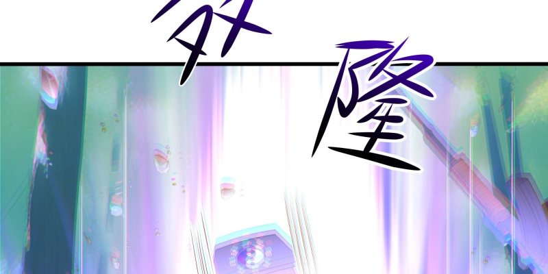 Tán Nhân Vô Địch Tái Sinh Vào Phong Thần Bảng Chapter 1 - Trang 2