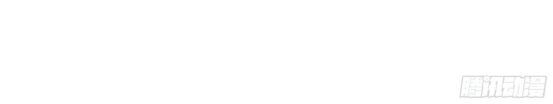 Tán Nhân Vô Địch Tái Sinh Vào Phong Thần Bảng Chapter 1 - Trang 2