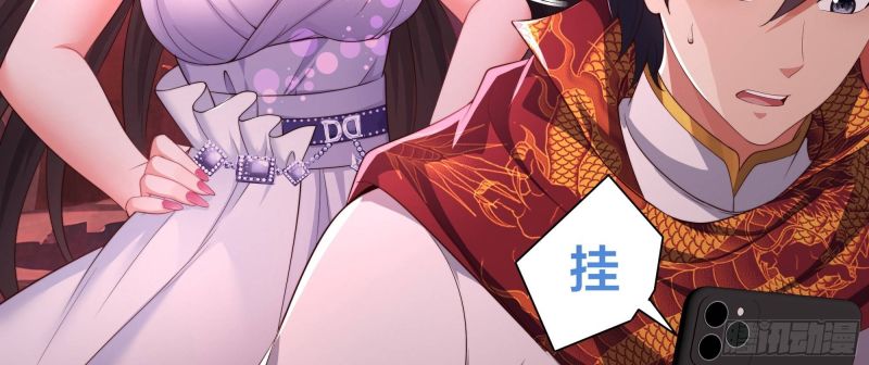 Tán Nhân Vô Địch Tái Sinh Vào Phong Thần Bảng Chapter 16 - Trang 2