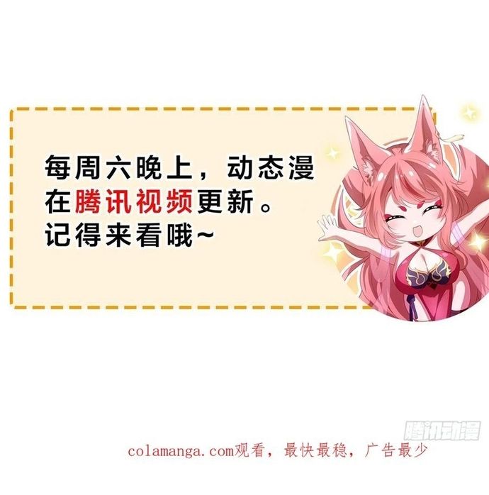 Tán Nhân Vô Địch Tái Sinh Vào Phong Thần Bảng Chapter 37 - Trang 2