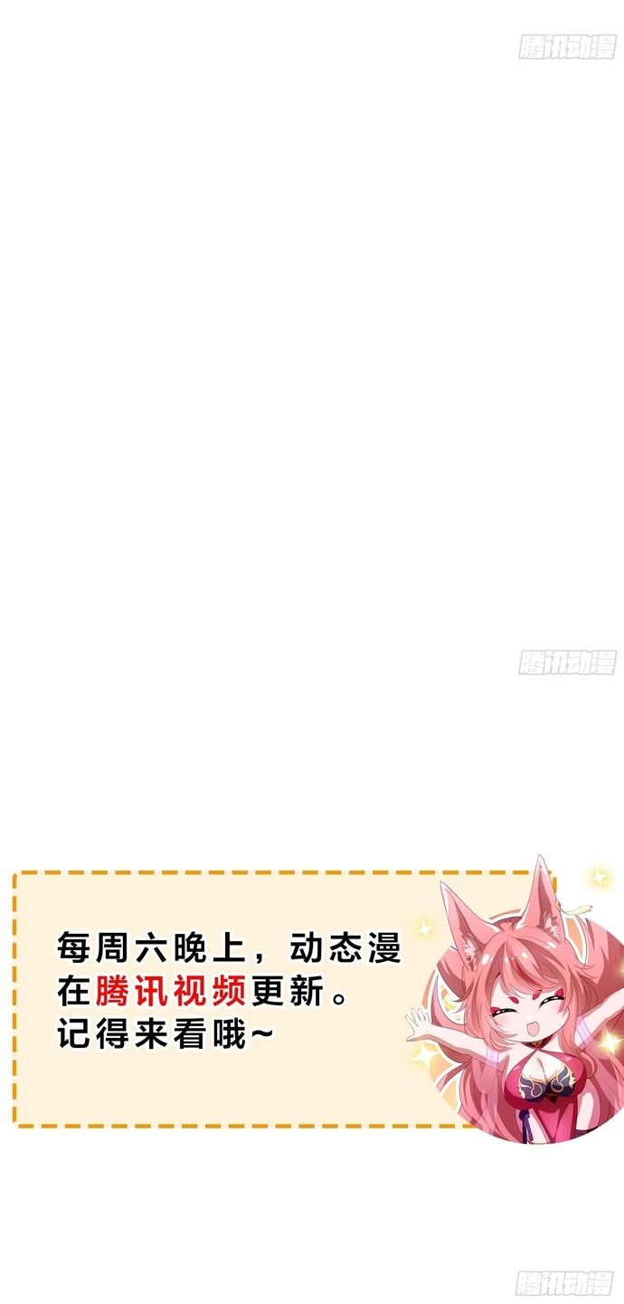 Tán Nhân Vô Địch Tái Sinh Vào Phong Thần Bảng Chapter 38 - Trang 2